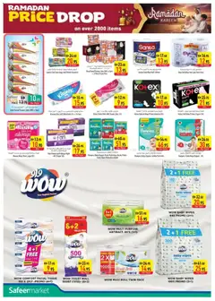 Preview of Safeermarket - Offers valid from 19.02.2026 | Page: 14 | Products: Badekåbe