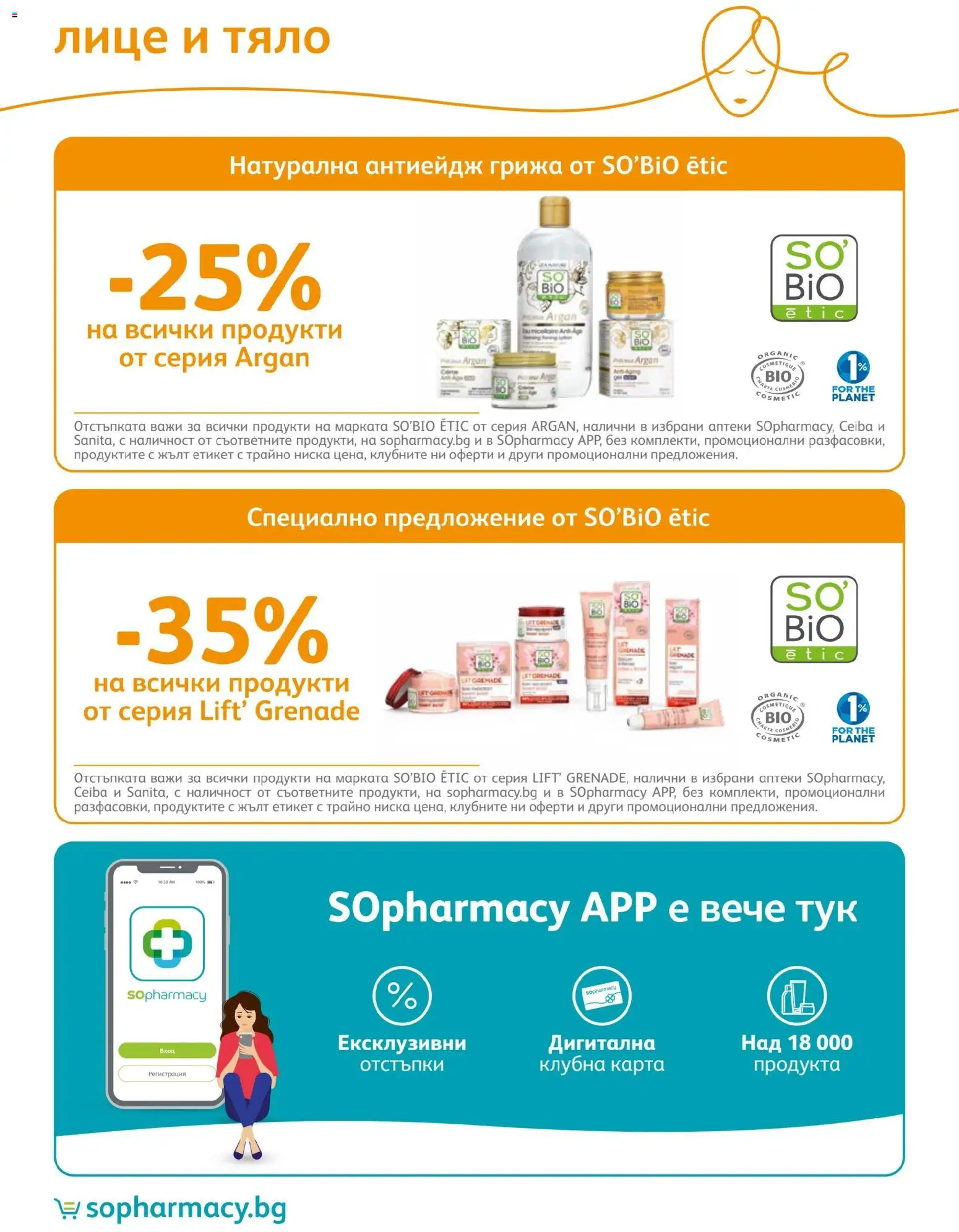 {H1} | Страница: 68