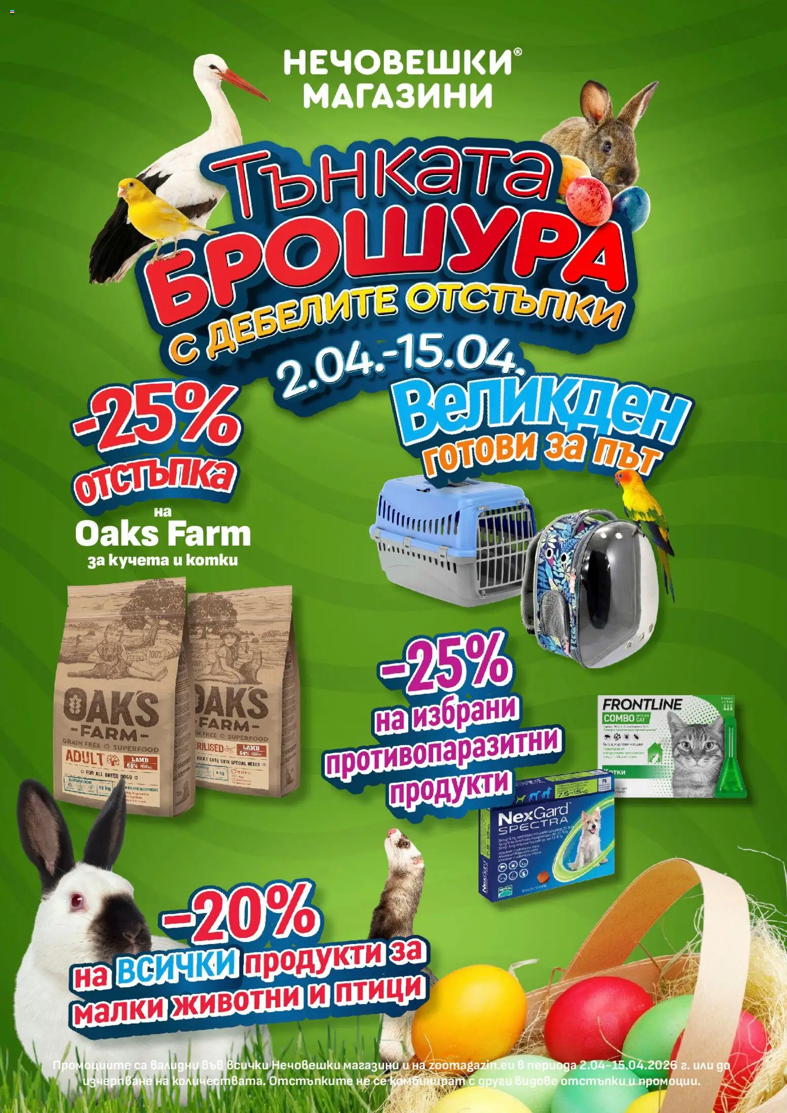 {H1} | Страница: 1