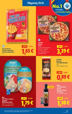 Lidl - Φυλλάδιο σε ισχύ από 13.11.2025 | Σελίδα: 13
