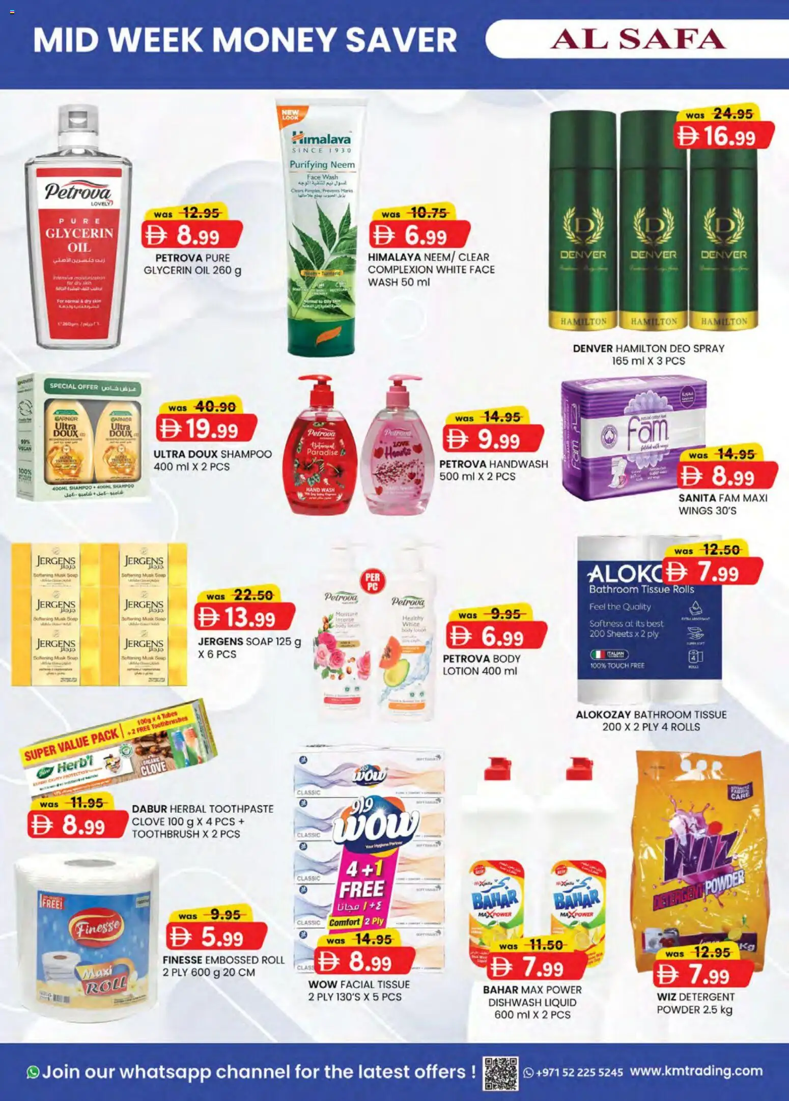 {H1} | Page: 3 | Products: Κρέμα σώματος