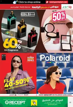 Preview of Lulu Hypermarket - Super Shopping Deals valid from 17.12.2025 | Page: 23 | Products: Σύνθετο εισόδου