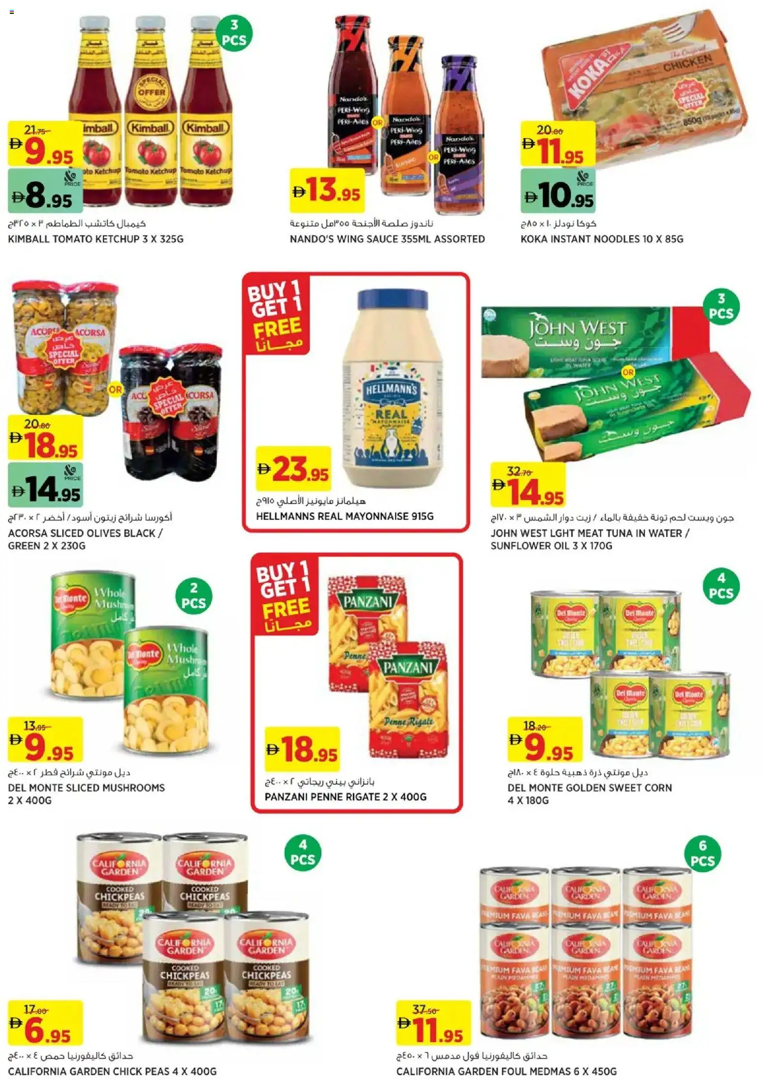 {H1} | Page: 13 | Products: Jablká, Čokoláda, Butter