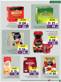 Preview of Sharjah Co-operative Society - Offers valid from 15.01.2026 | Page: 16