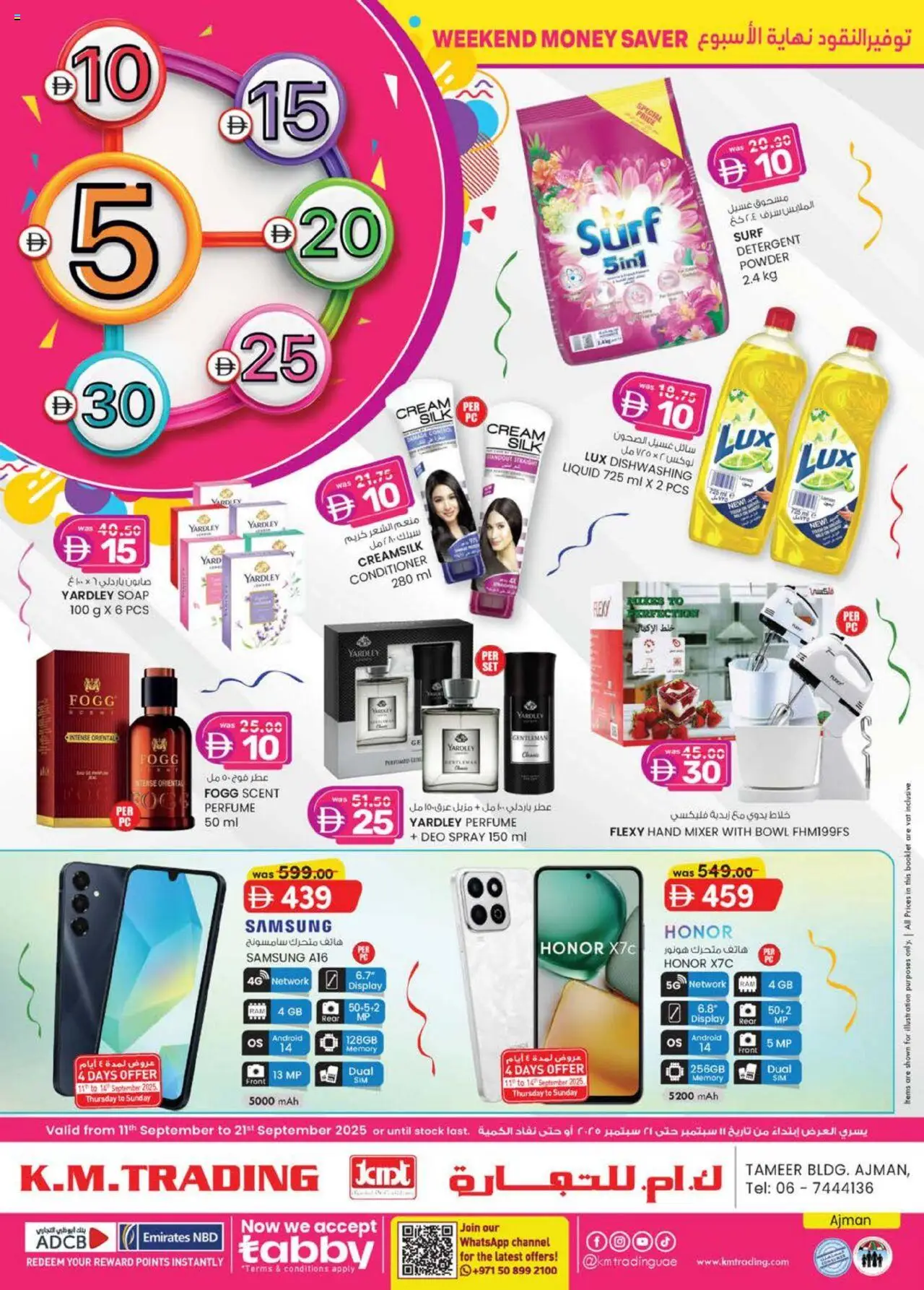  | Page: 1 | Products: Videokamera