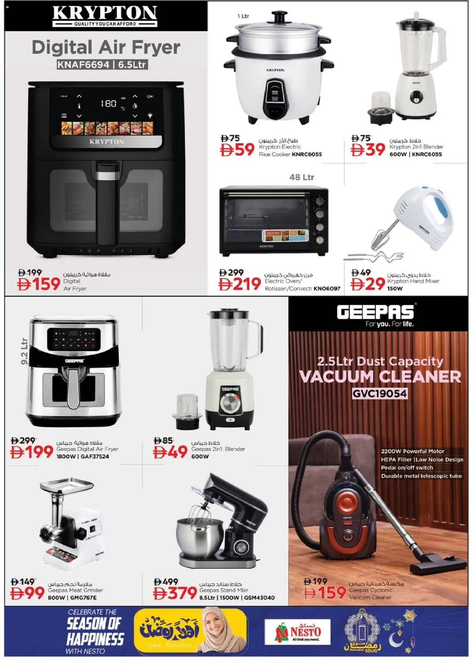 {H1} | Page: 23 | Products: Bain de bouche, Sukker, Commode, Videokamera