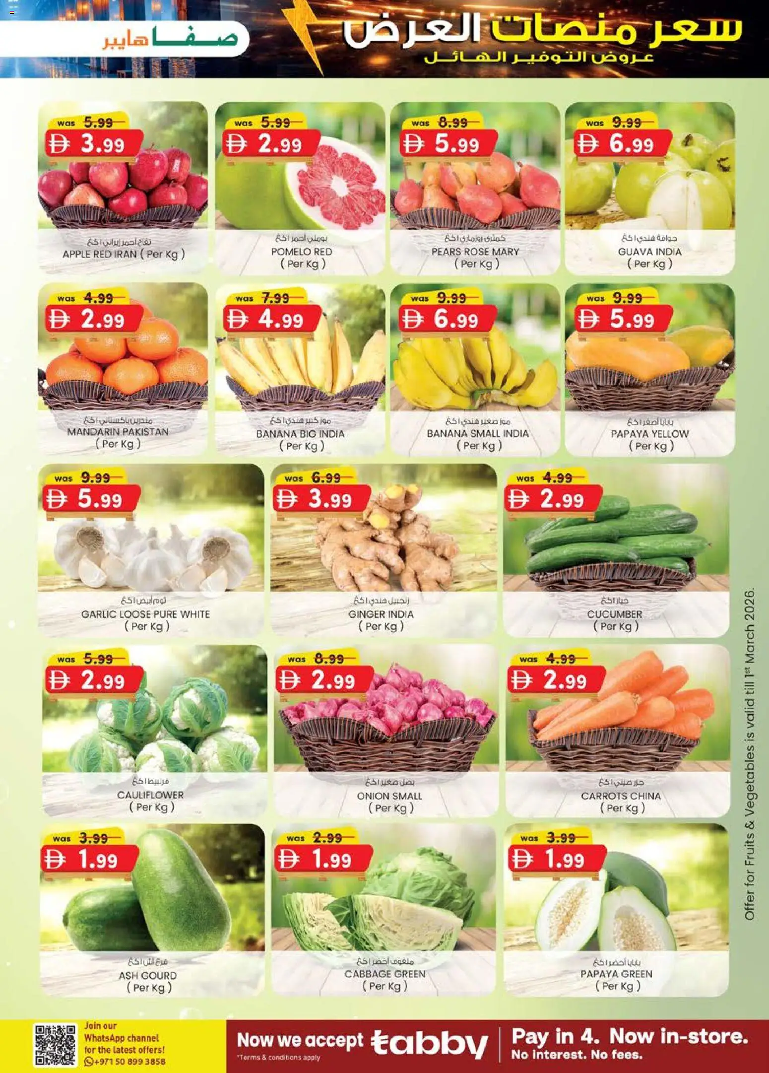 {H1} | Page: 39 | Products: Pizza, Myčka