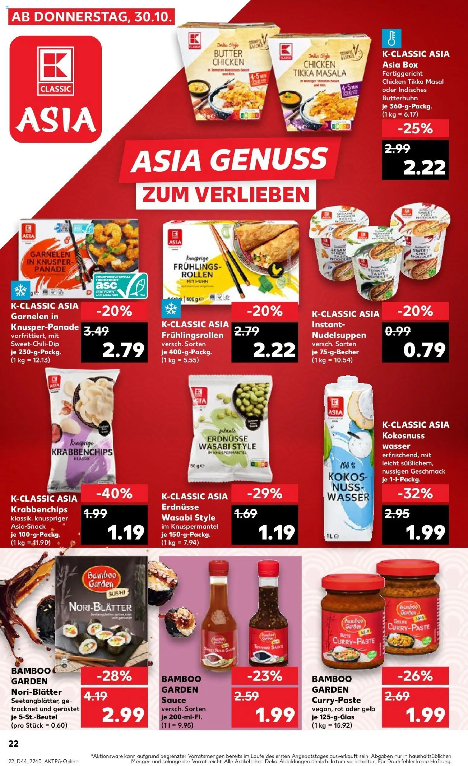 Kaufland prospekt Siegen	 – gültig ab 30.10.2025 | Seite: 22 | Produkte: Erdnüsse, Butter, Box, Garnelen