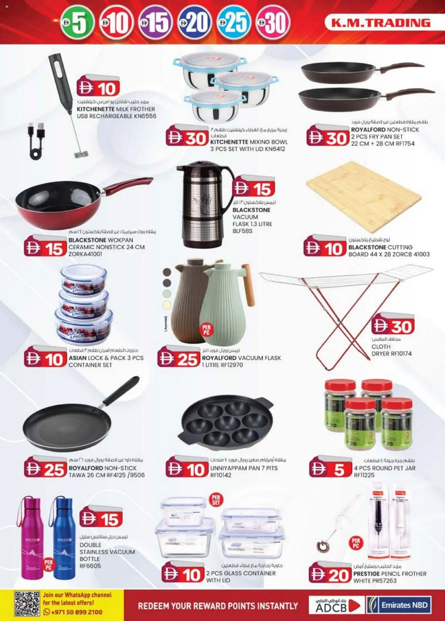 {H1} | Page: 12 | Products: Presse-agrumes, Müslibarer, Tv-kaappi, Mousse de bain