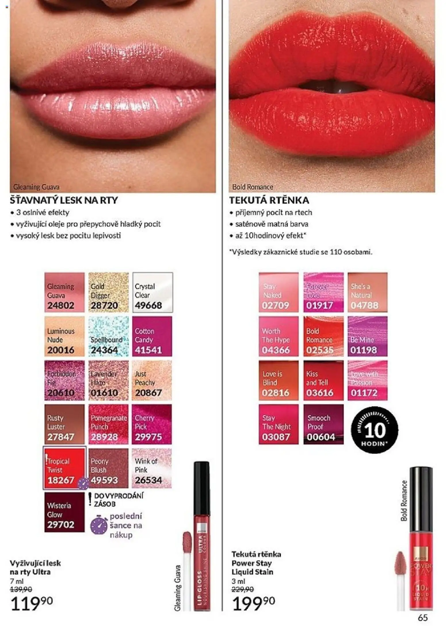 Avon Black Friday od 01.11.2025 | Strana: 65 | Produkty: Oleje, Rtěnka, Lesk na rty
