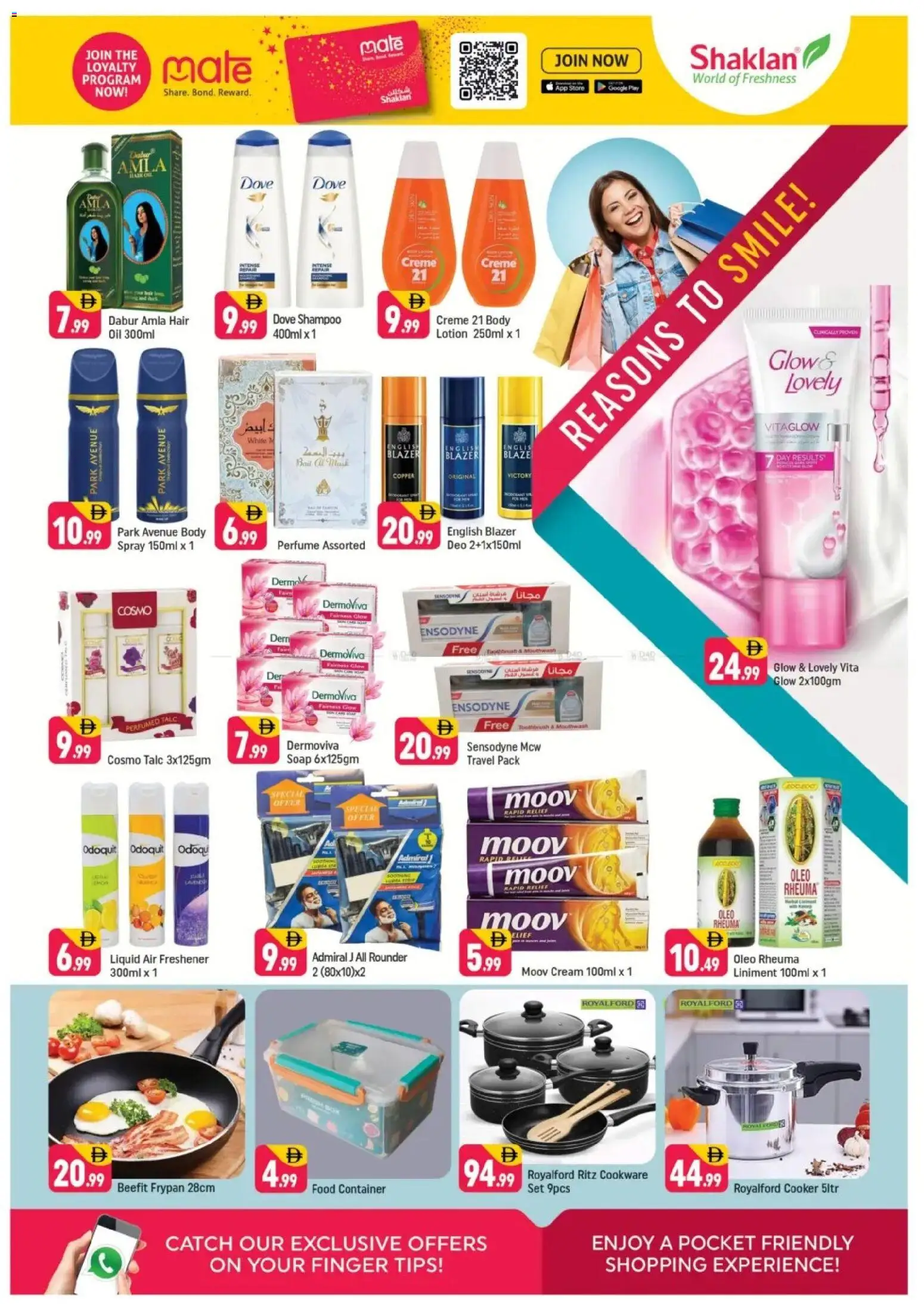 {H1} | Page: 4 | Products: Κρέμα σώματος
