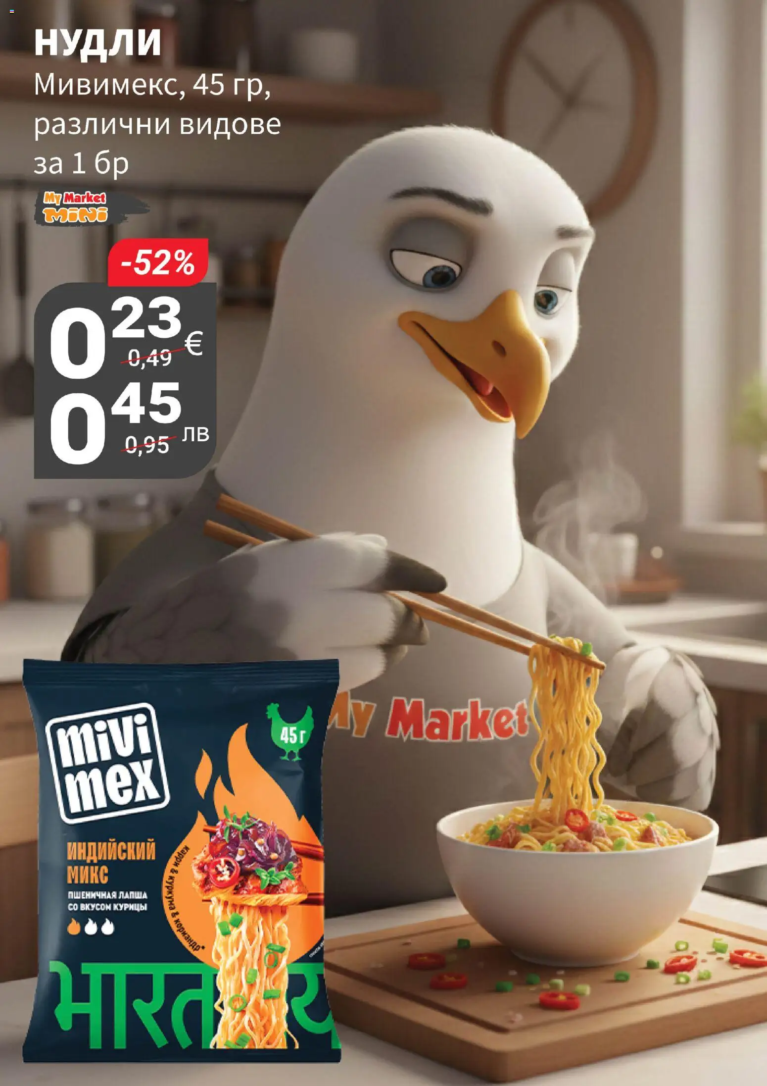 {H1} | Страница: 10