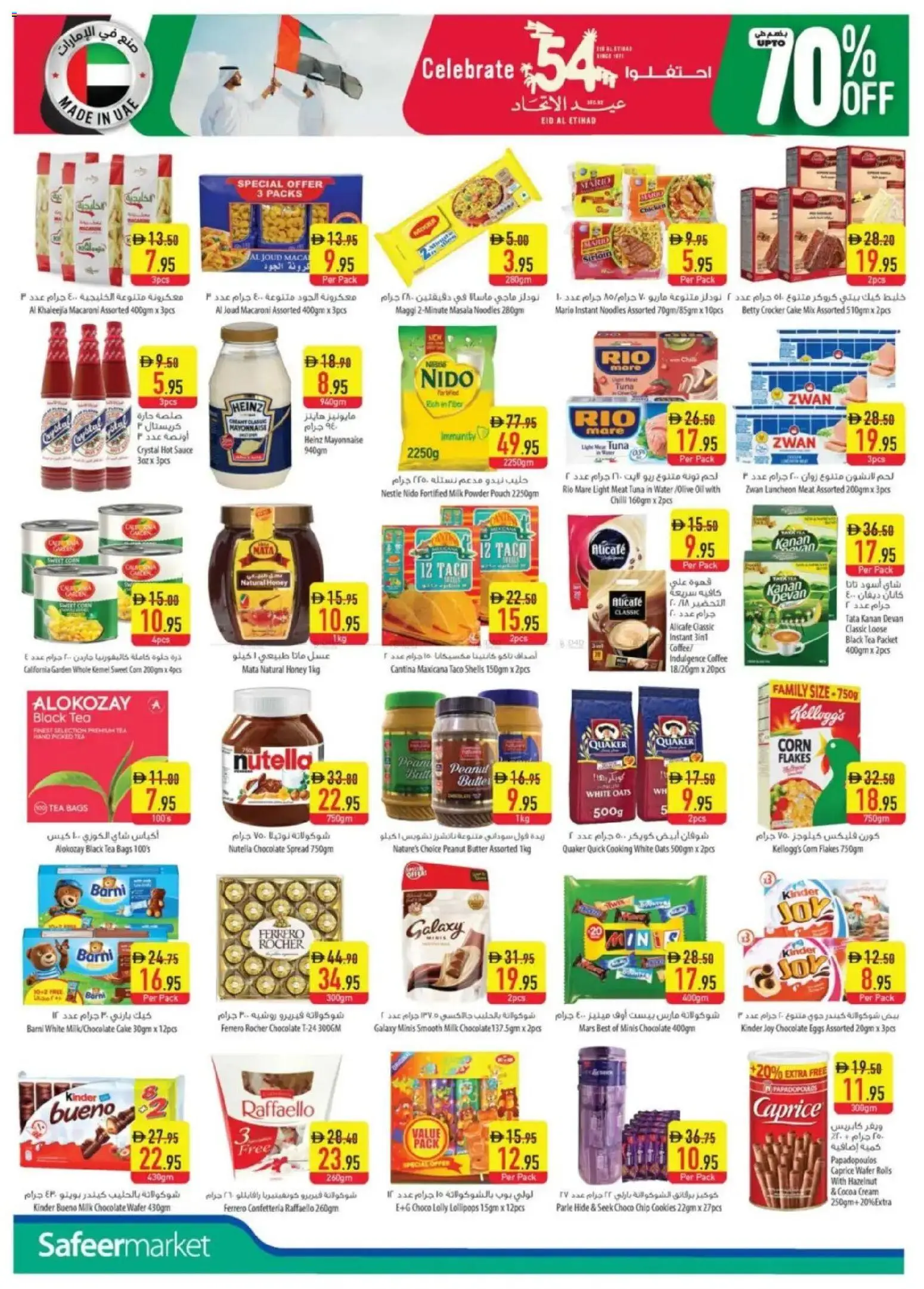 {H1} | Page: 10 | Products: Banány, Čokoláda, Банани, Viski