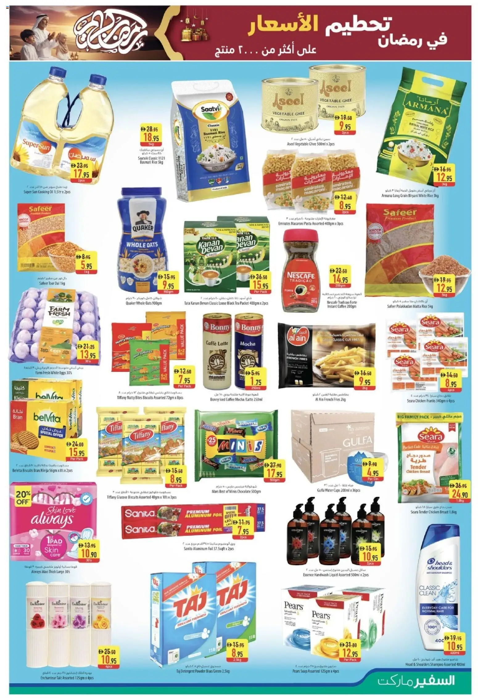 {H1} | Page: 3 | Products: Džús, Jablká, Banány, Čaj