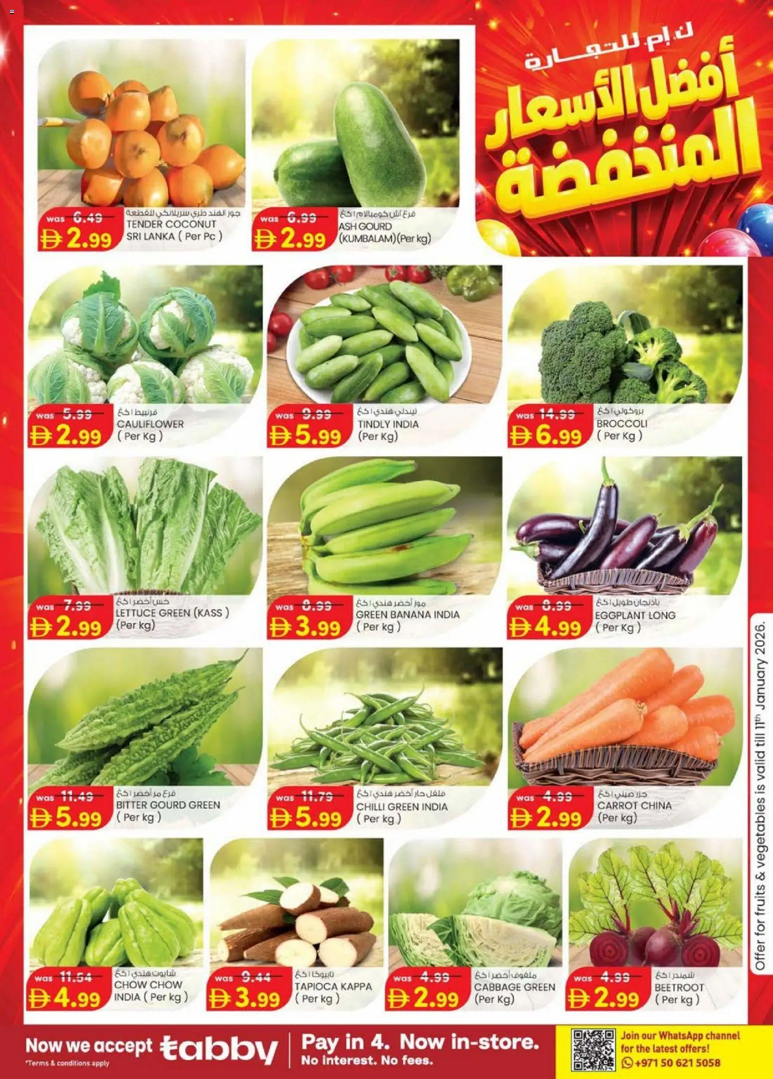 {H1} | Page: 3 | Products: Myčka, Äpfel