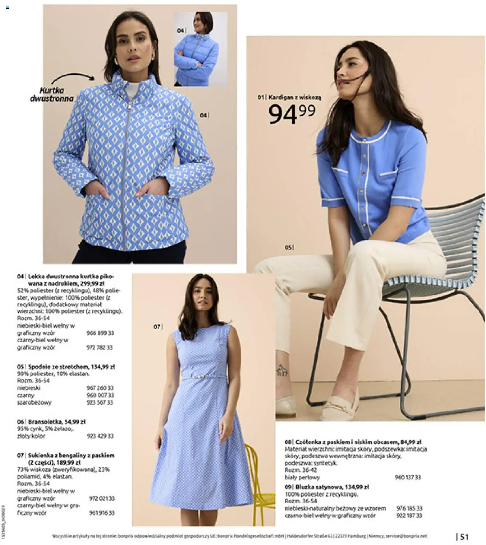 BonPrix Katalog od 03.03.2026 | Strona: 53 | Produkty: Kurtka, Spodnie, Sukienka, Gra