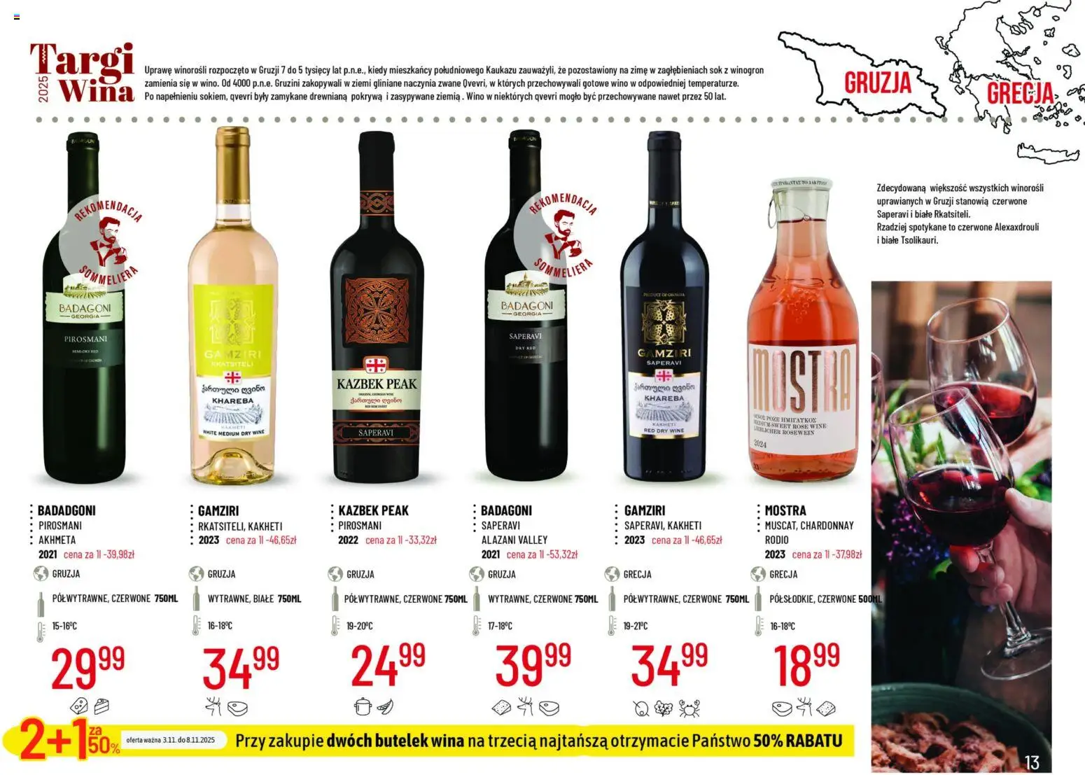 E.Leclerc Gazetka - Radom od 03.11.2025 | Strona: 13 | Produkty: Alazani Valley, Chardonnay, Sok, Wino