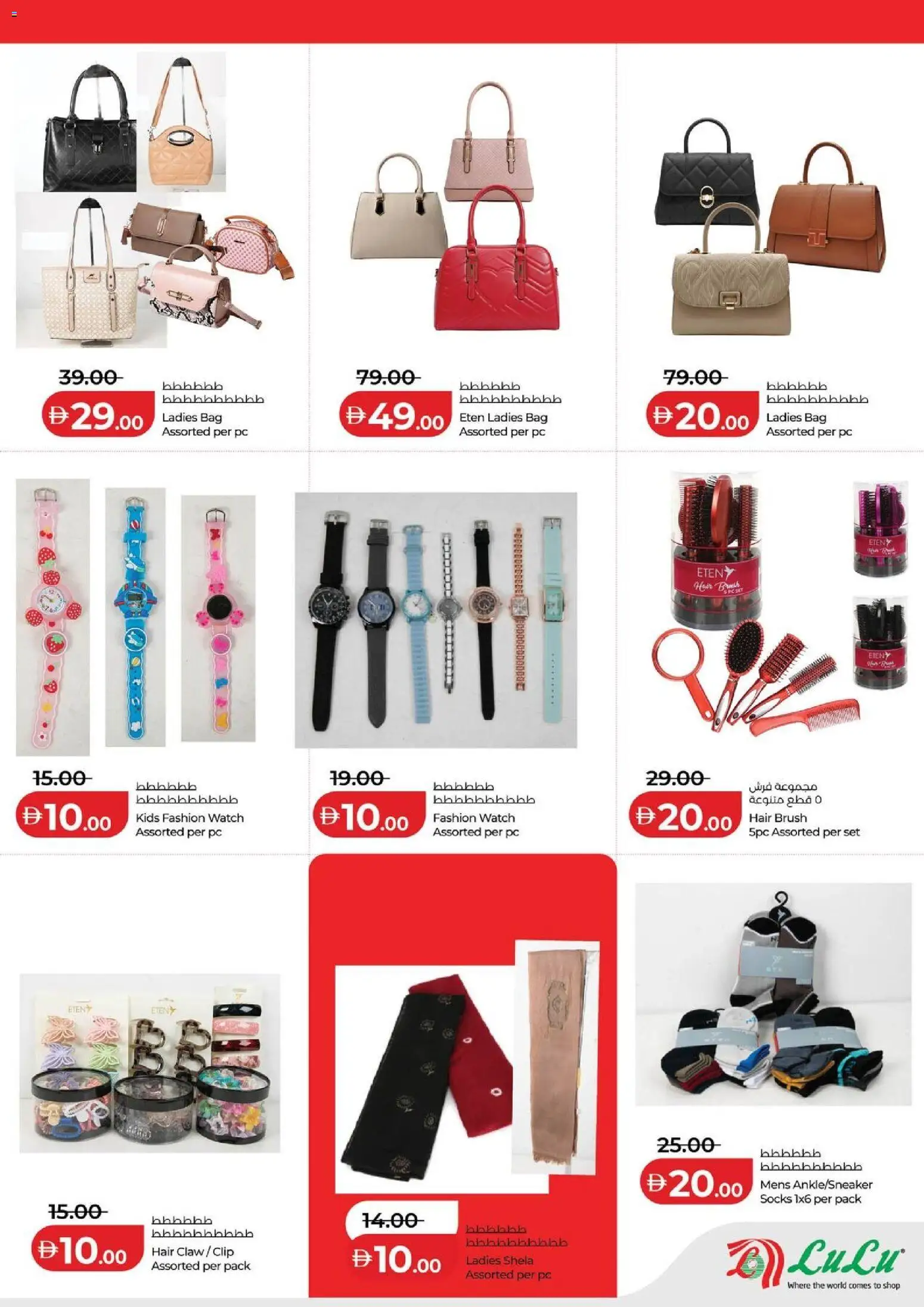 {H1} | Page: 17 | Products: Whisky, Αρωματικό λεκάνης