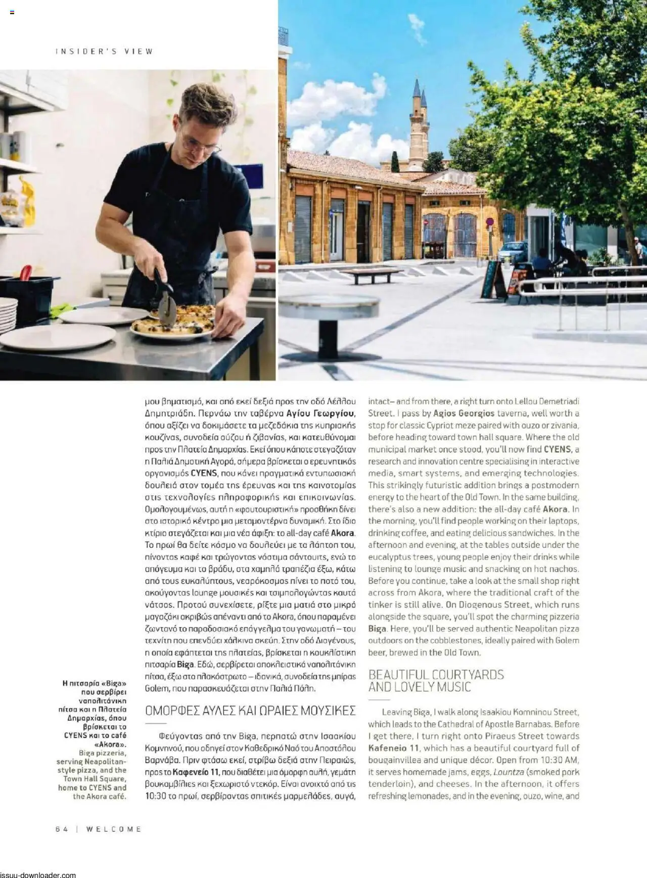 Hermes Airport Magazine – σε ισχύ από 27.05.2025 | Σελίδα: 64