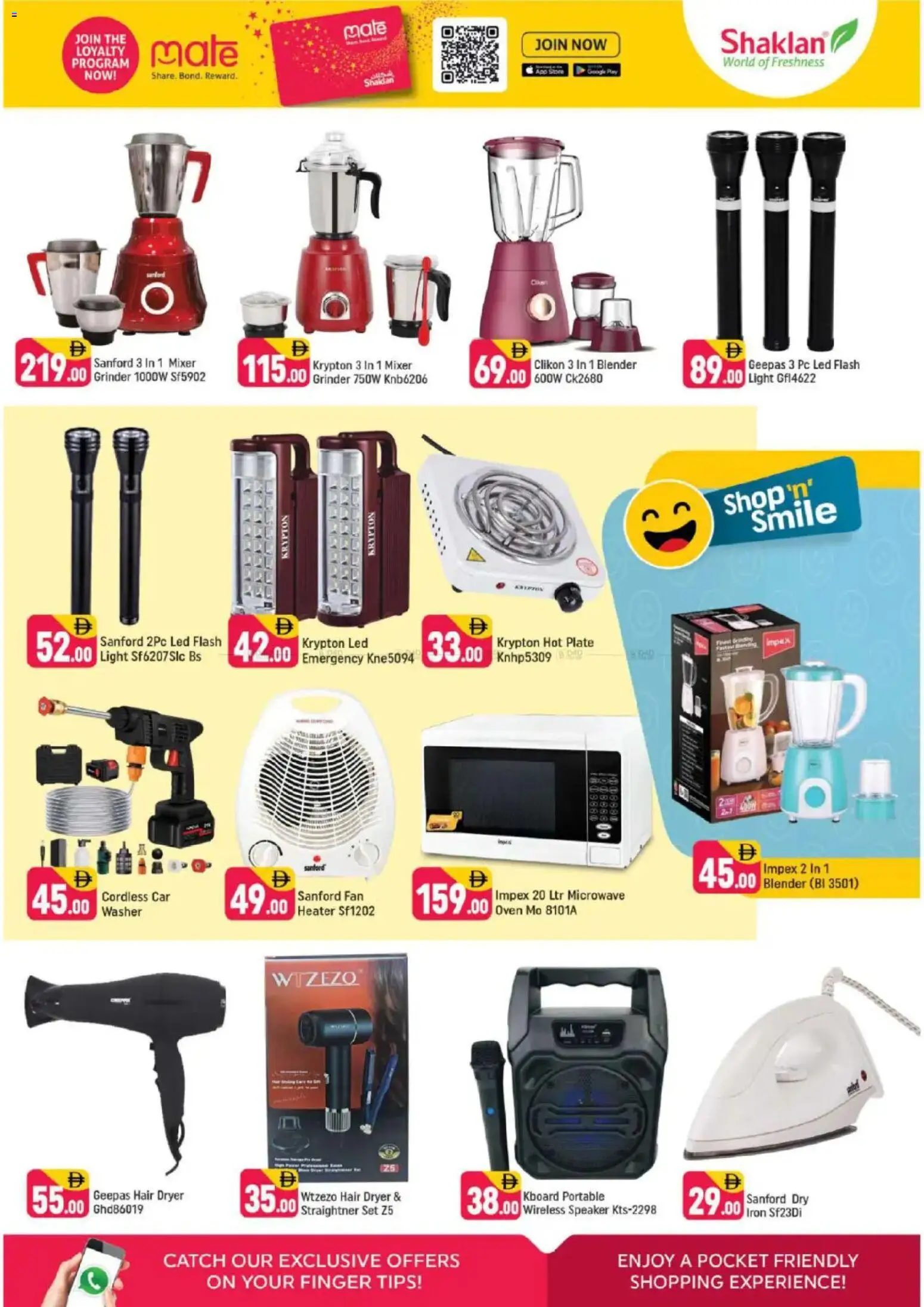 {H1} | Page: 11 | Products: Nojatuoli, Crème pour les mains, Farvepatrone, Viski