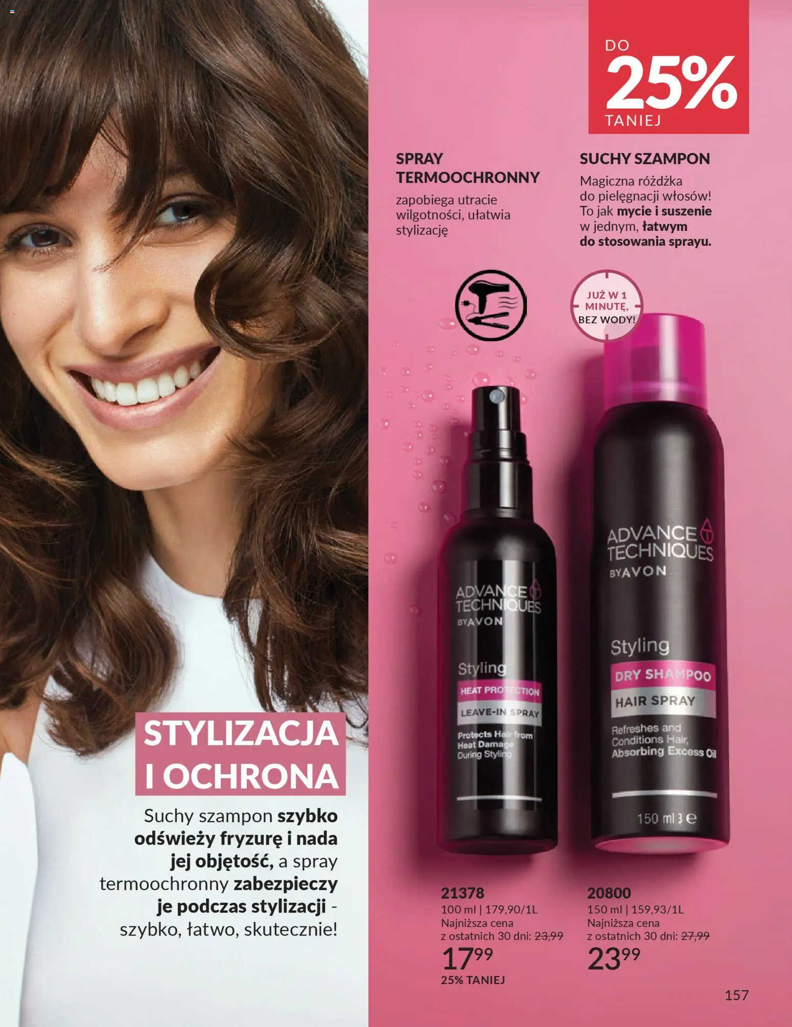 Avon Katalog 1 2026 od 01.01.2026 | Strona: 156 | Produkty: Szampon, Suchy szampon