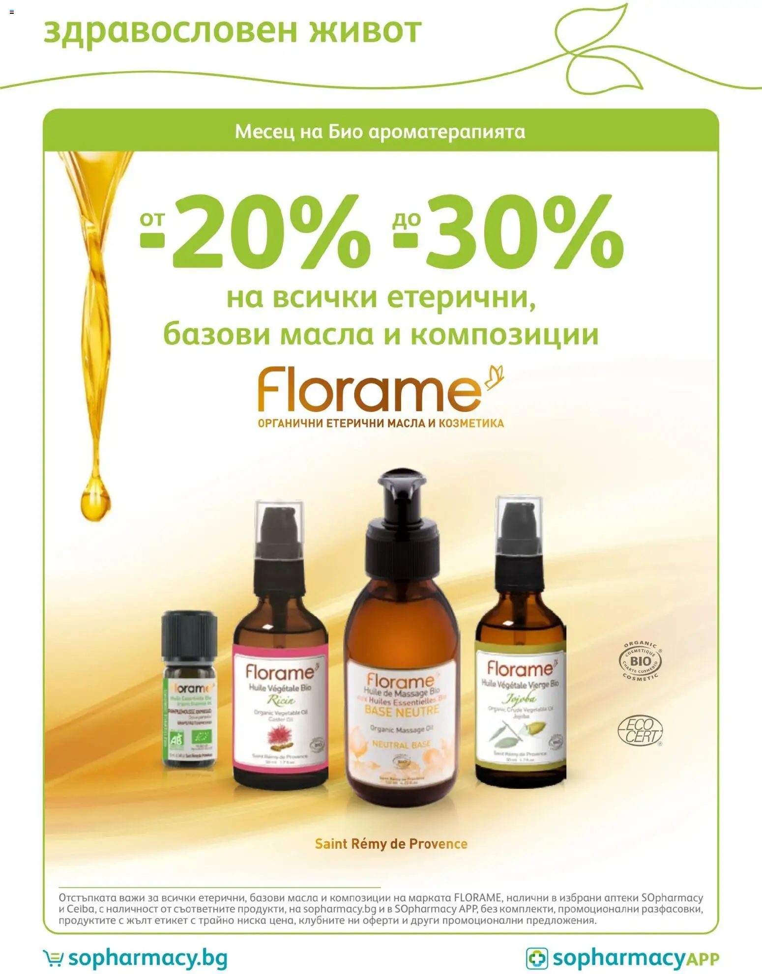 {H1} | Страница: 75