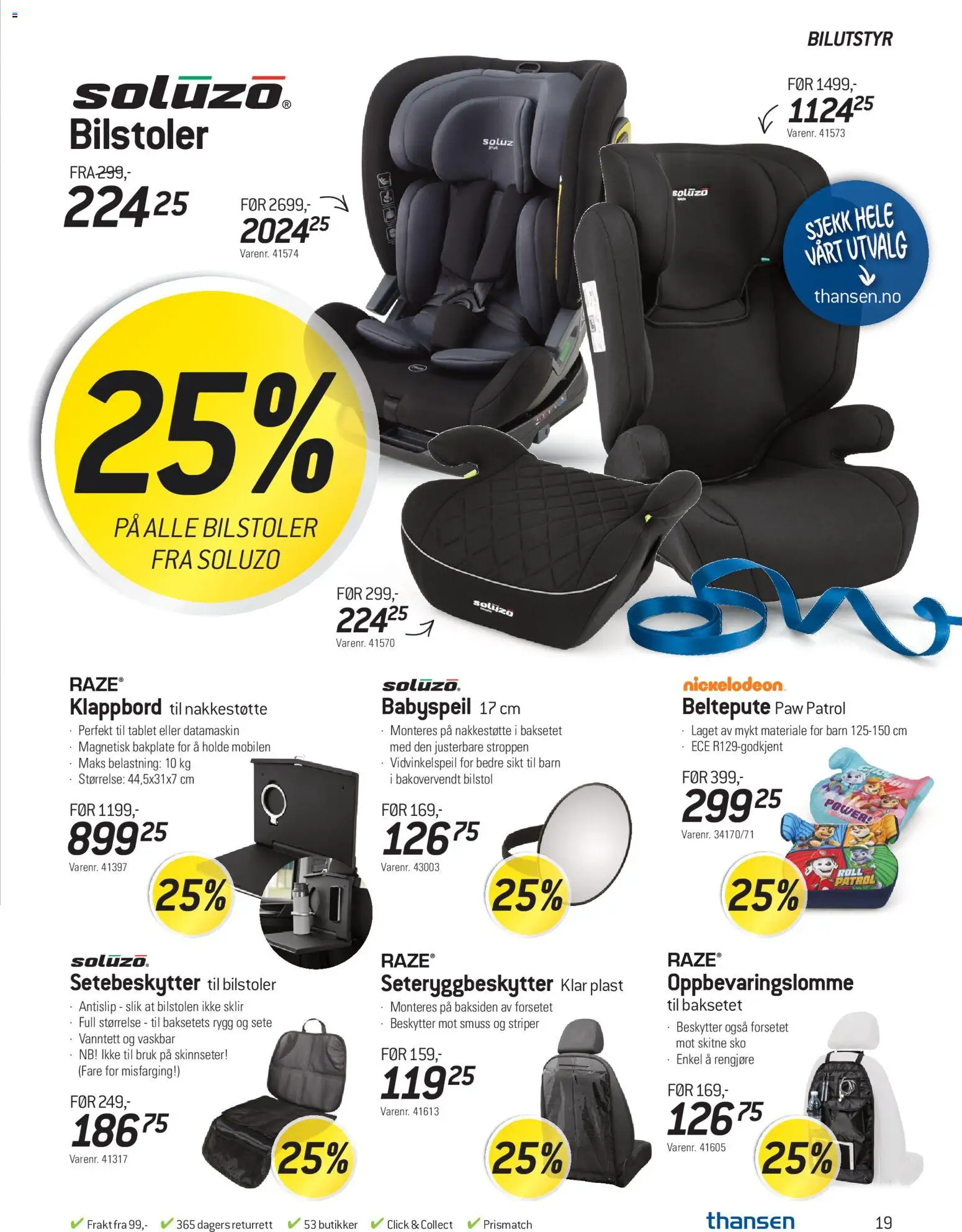 {H1} | Side: 19 | Produkter: Datamaskin, Суміш дитяча