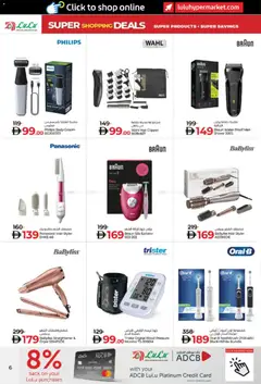 Preview of Lulu Hypermarket - Super Shopping Deals valid from 17.12.2025 | Page: 6 | Products: Κέτσαπ, Müslibarer, Tastatur, Table basse