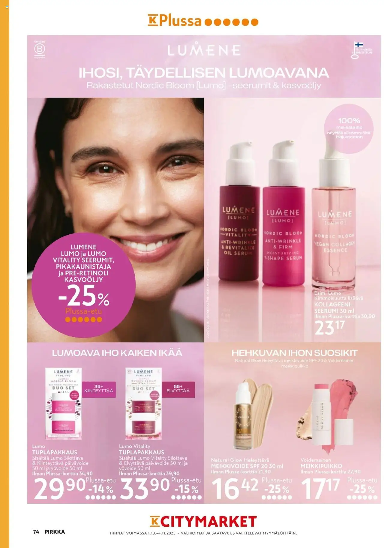 K-Citymarket - Pirkka – voimassa 01.10.2025 alkaen | Sivu: 74 | Tuotteet: Yövoide, Seerumi