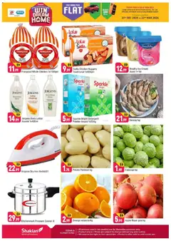 Preview of Shaklan - Midweek Blow Out - S01, International City, Spain Cluster valid from 02.02.2026 | Page: 2 | Products: Čokoláda, Котлон, Πούδρα, Lit