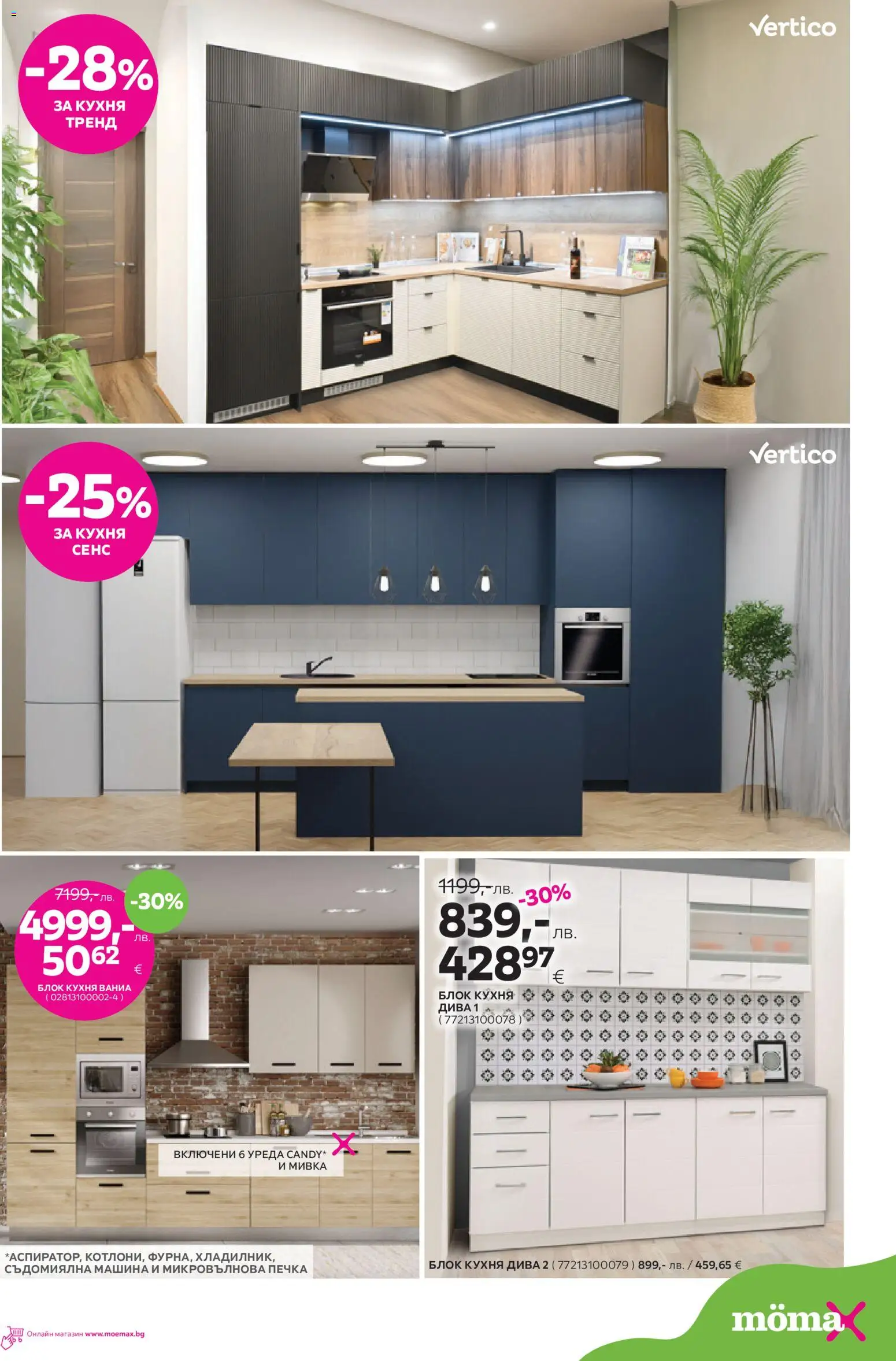 {H1} | Страница: 10