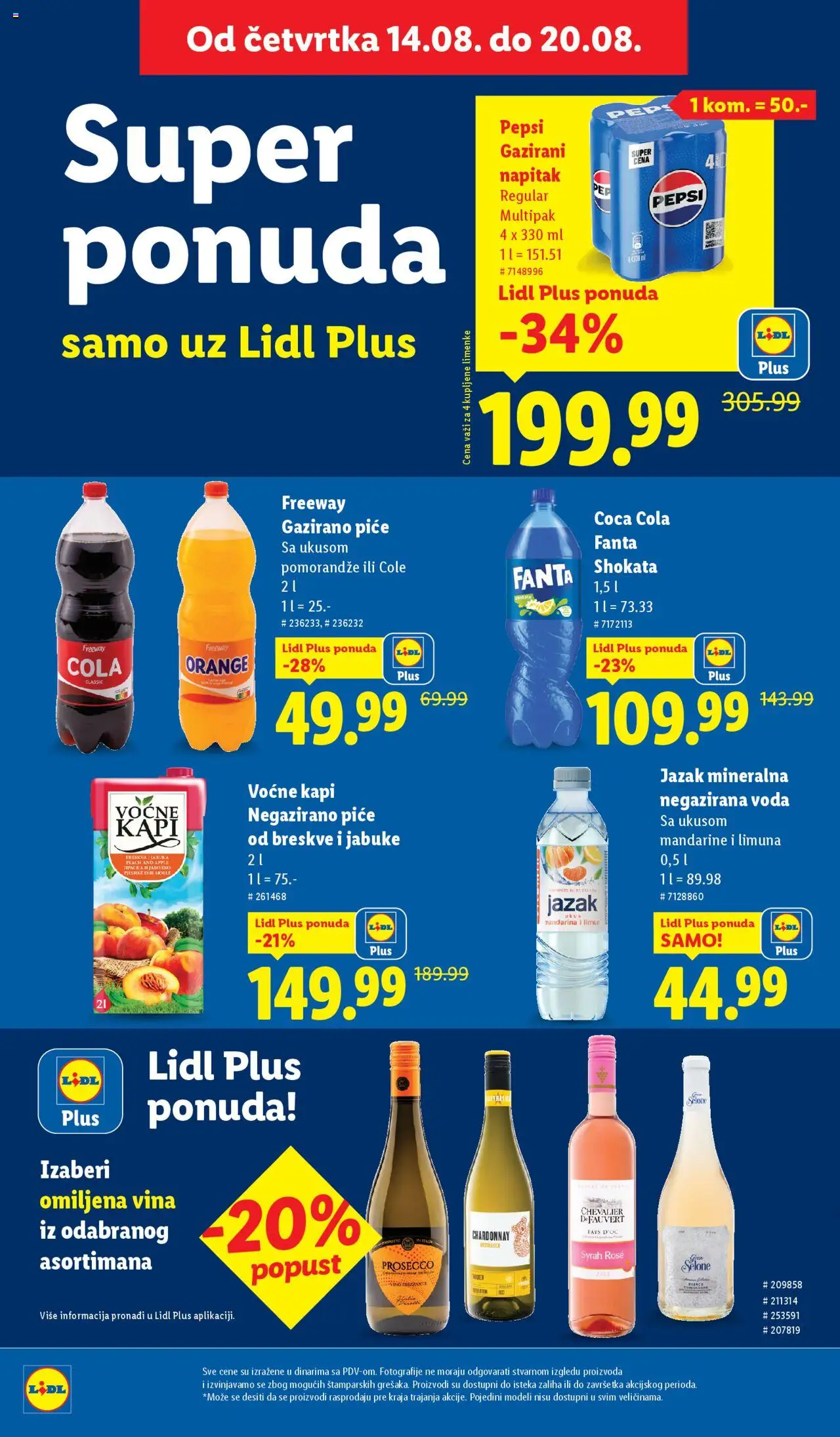 Lidl katalog - važi od 14.08.2025 | Strana: 18 | Proizvode: Coca Cola, Mandarine, Chardonnay, Negazirana voda