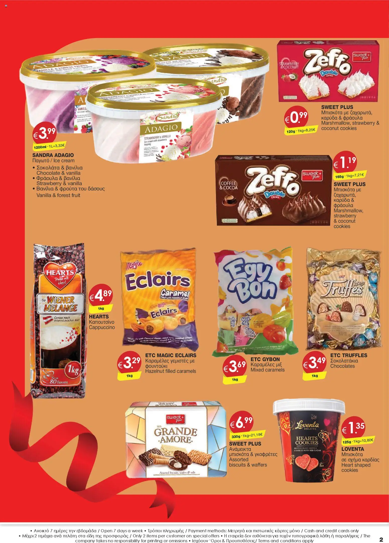 Super Discount Store - Valentines – σε ισχύ από 11.02.2026 | Σελίδα: 2