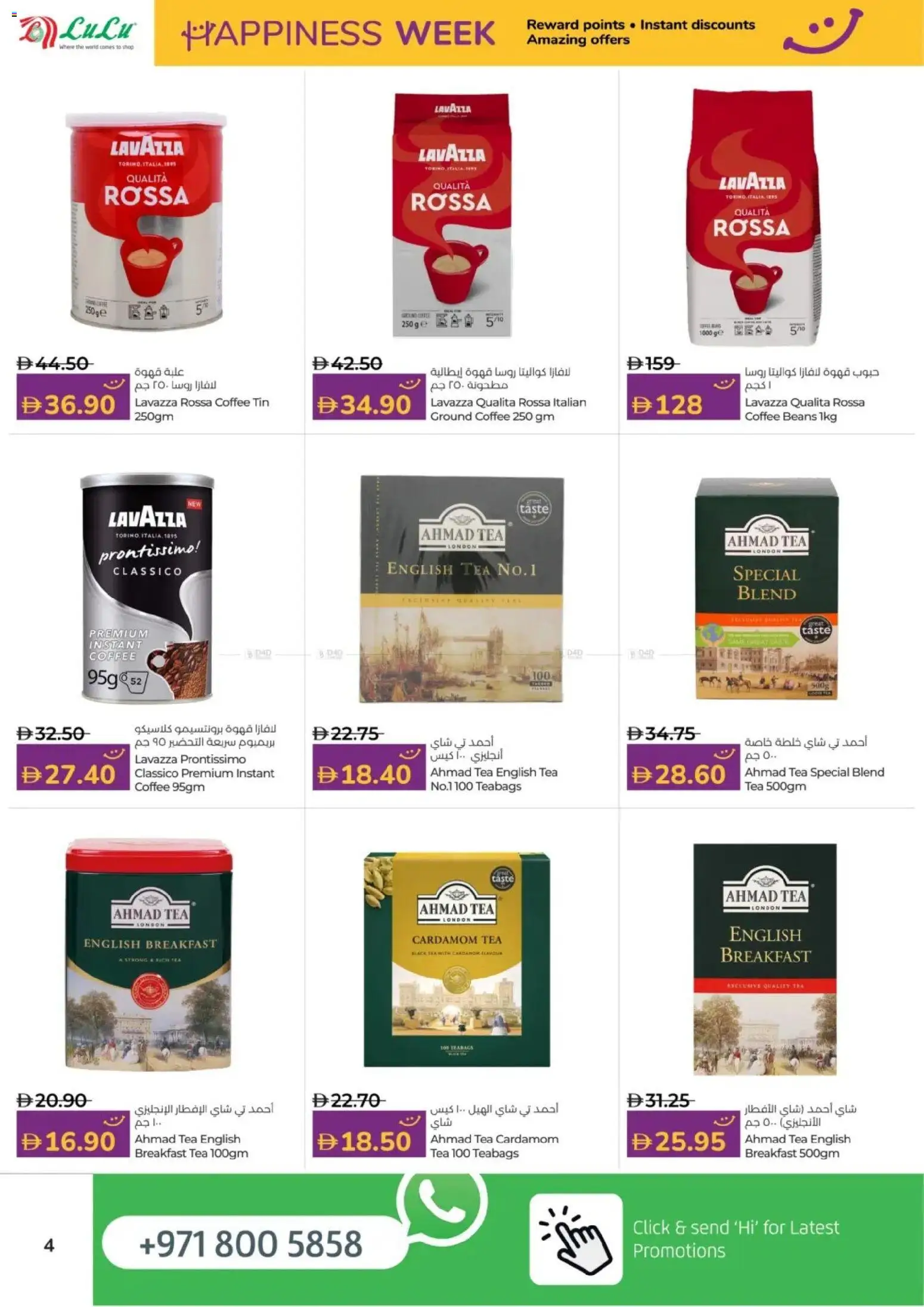 {H1} | Page: 4 | Products: Čaj