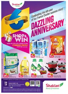 Preview of Shaklan - Anniversary Deals - R09, International City, France Cluster valid from 30.10.2025