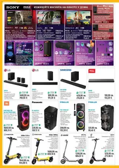 Преглед на Зора брошура - Офертите са валидни от 31.10.2025 | Страница: 4