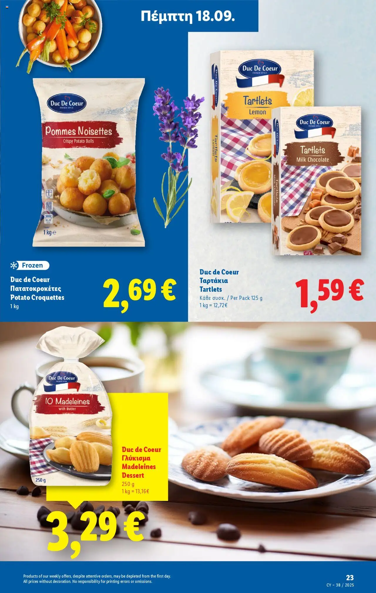Lidl Φυλλάδιο – σε ισχύ από 18.09.2025 | Σελίδα: 23