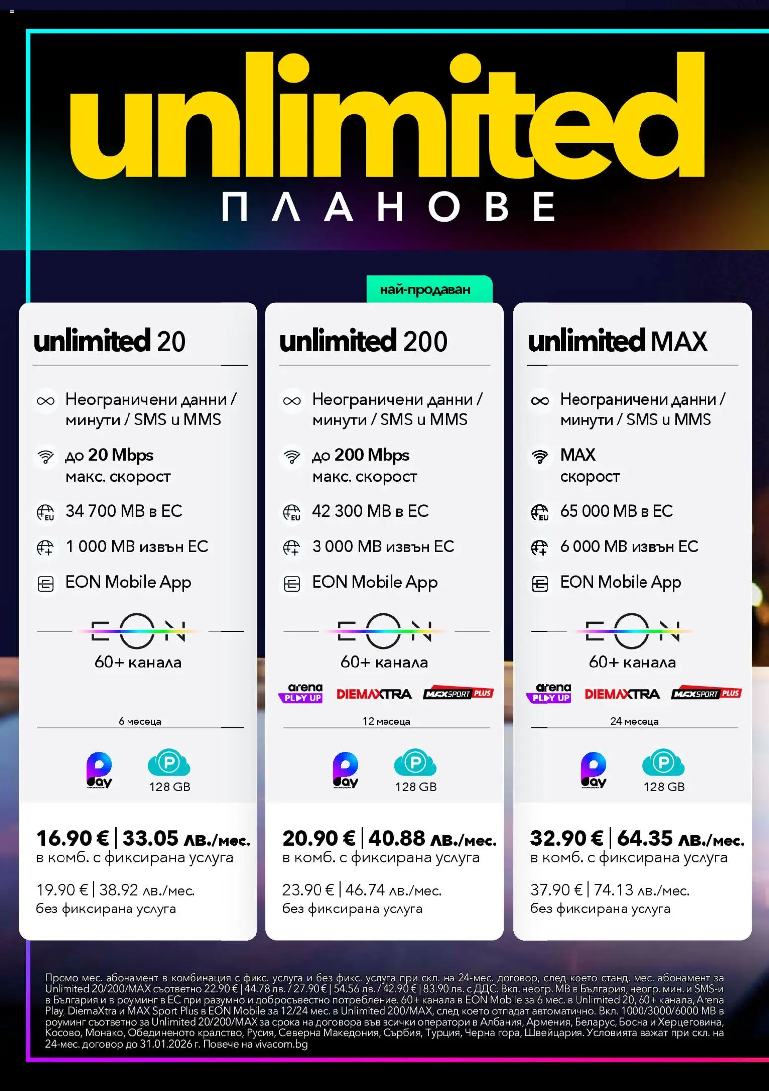 {H1} | Страница: 3