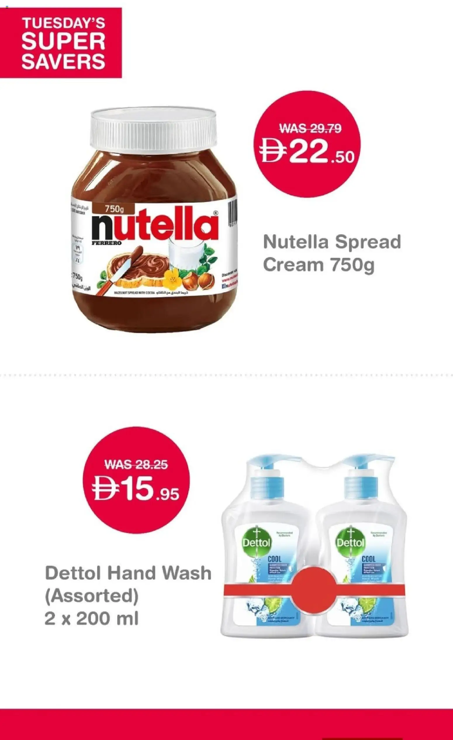 {H1} | Page: 5 | Products: Котлон