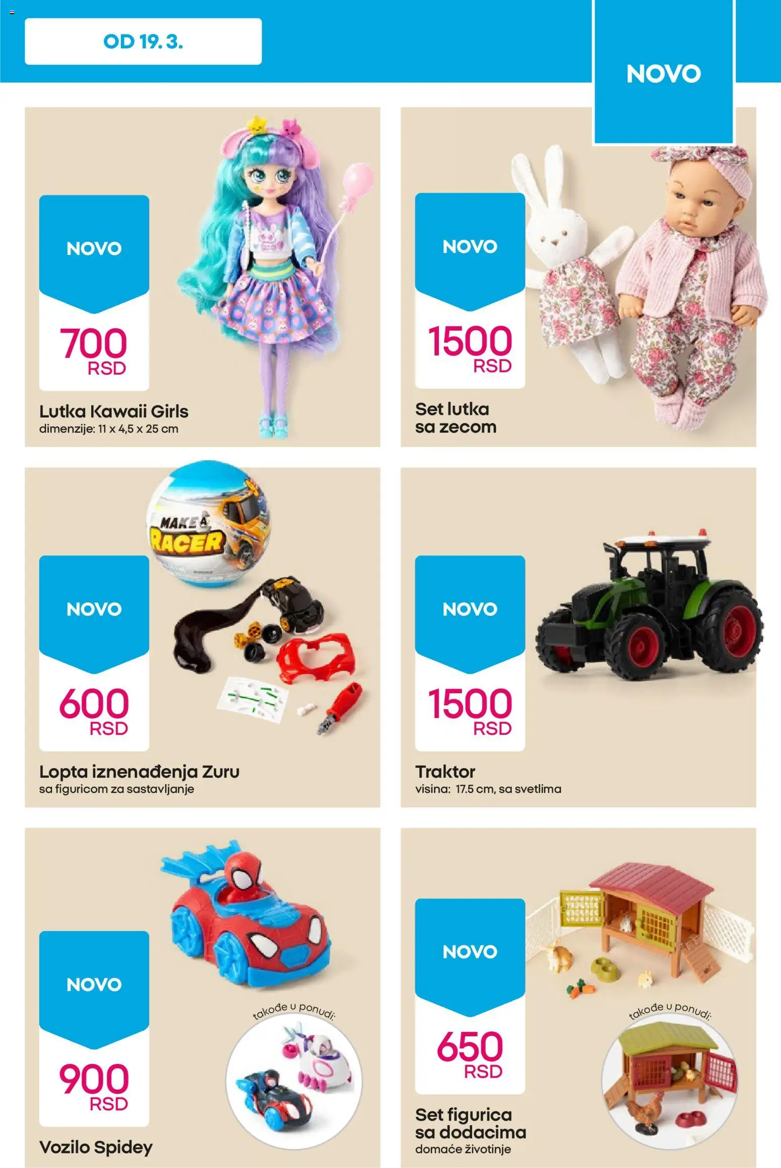 Pepco katalog - važi od 26.03.2026 | Strana: 9 | Proizvode: Lopta