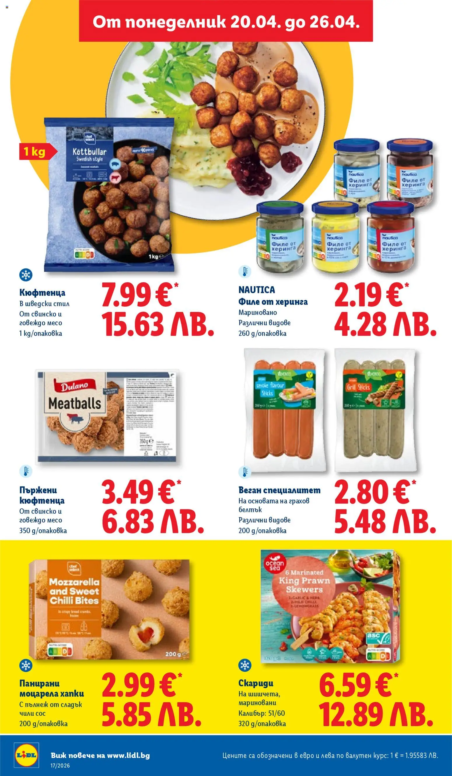 {H1} | Страница: 24 | Продукти: Napraforgómag, Сос, Чили, Моцарела