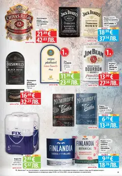 Преглед на Фантастико Cедмична брошура - Офертите са валидни от 09.04.2026 | Страница: 23 | Продукти: Бърбън, Бира, Тв, Кен