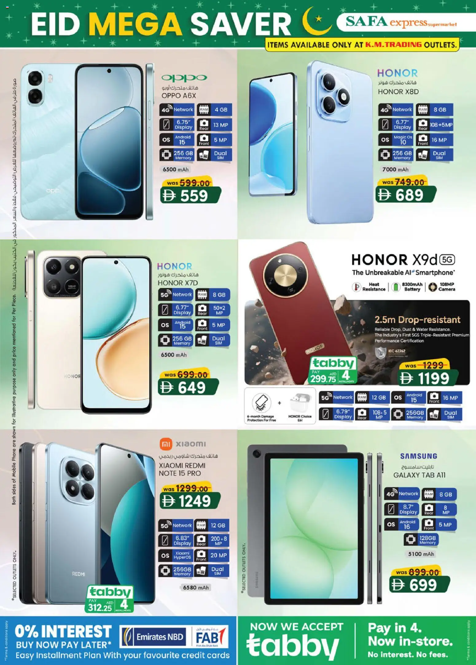 {H1} | Page: 12 | Products: BH