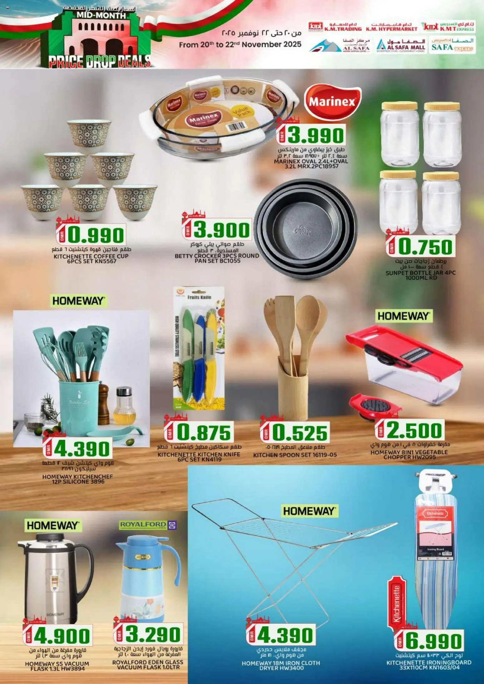 {H1} | Page: 35 | Products: Džús, Γούνα, Presse-agrumes, Spidskål