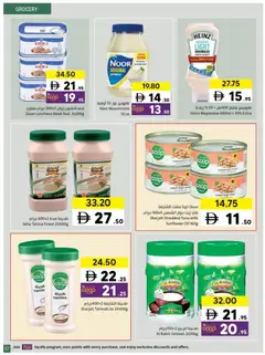 Preview of Sharjah Co-operative Society - Offers valid from 19.02.2026 | Page: 57 | Products: Jablká, Viski