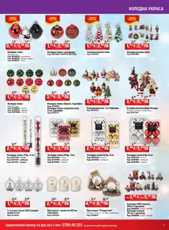 Преглед на HomeMax брошура - Офертите са валидни от 04.12.2025 | Страница: 3