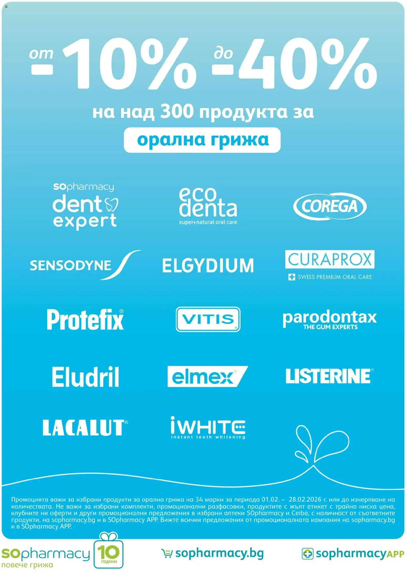 {H1} | Страница: 16