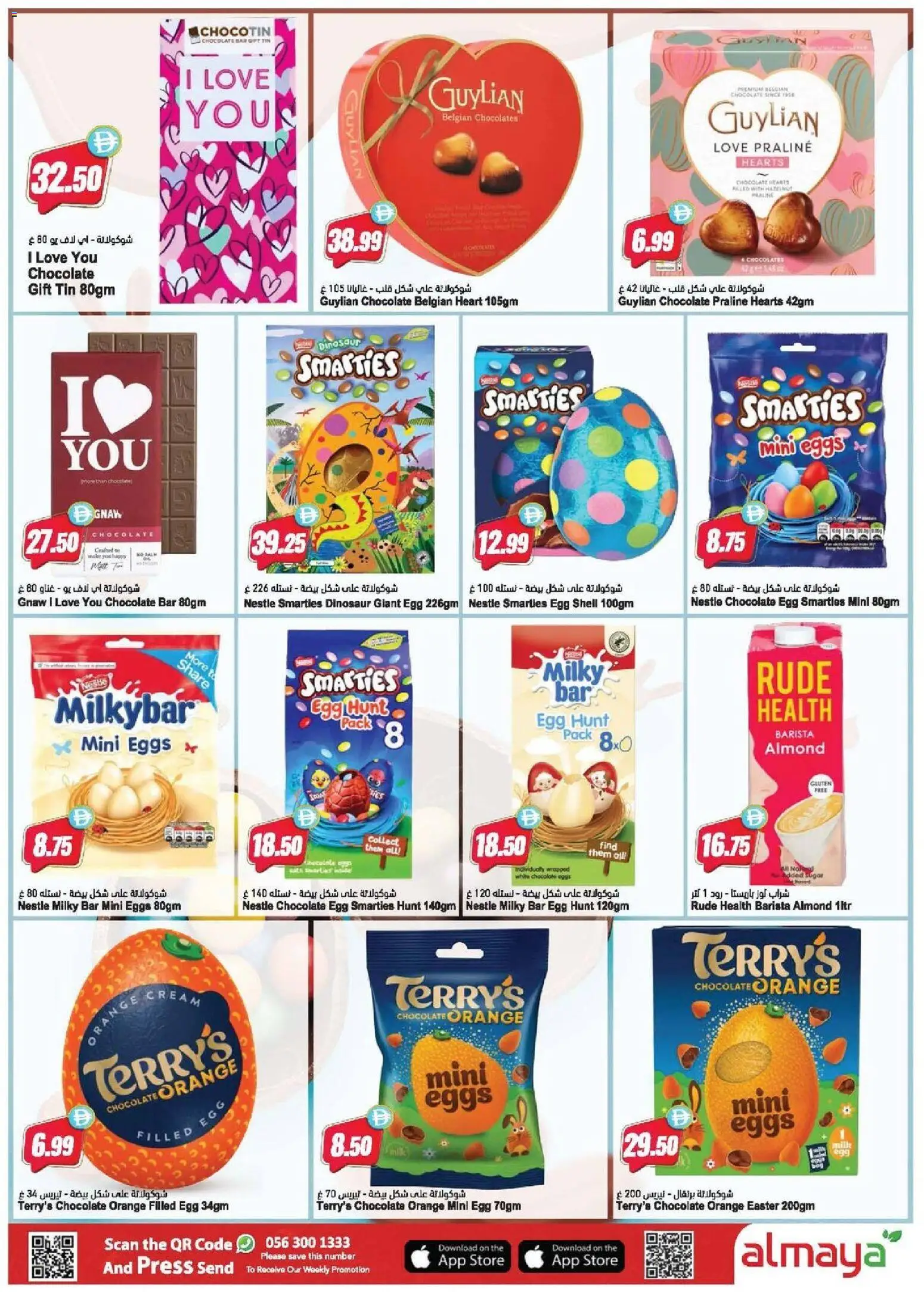 {H1} | Page: 8 | Products: Banány, Jablka, Котлон, Spil