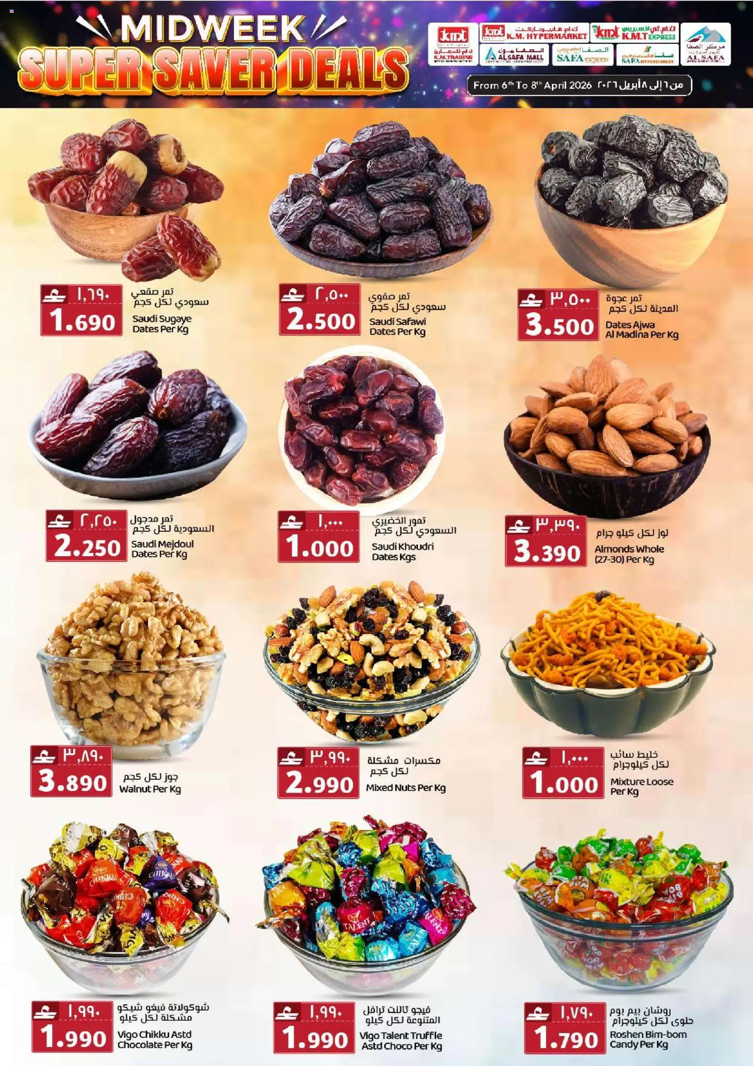 {H1} | Page: 2 | Products: Banány, Orangen