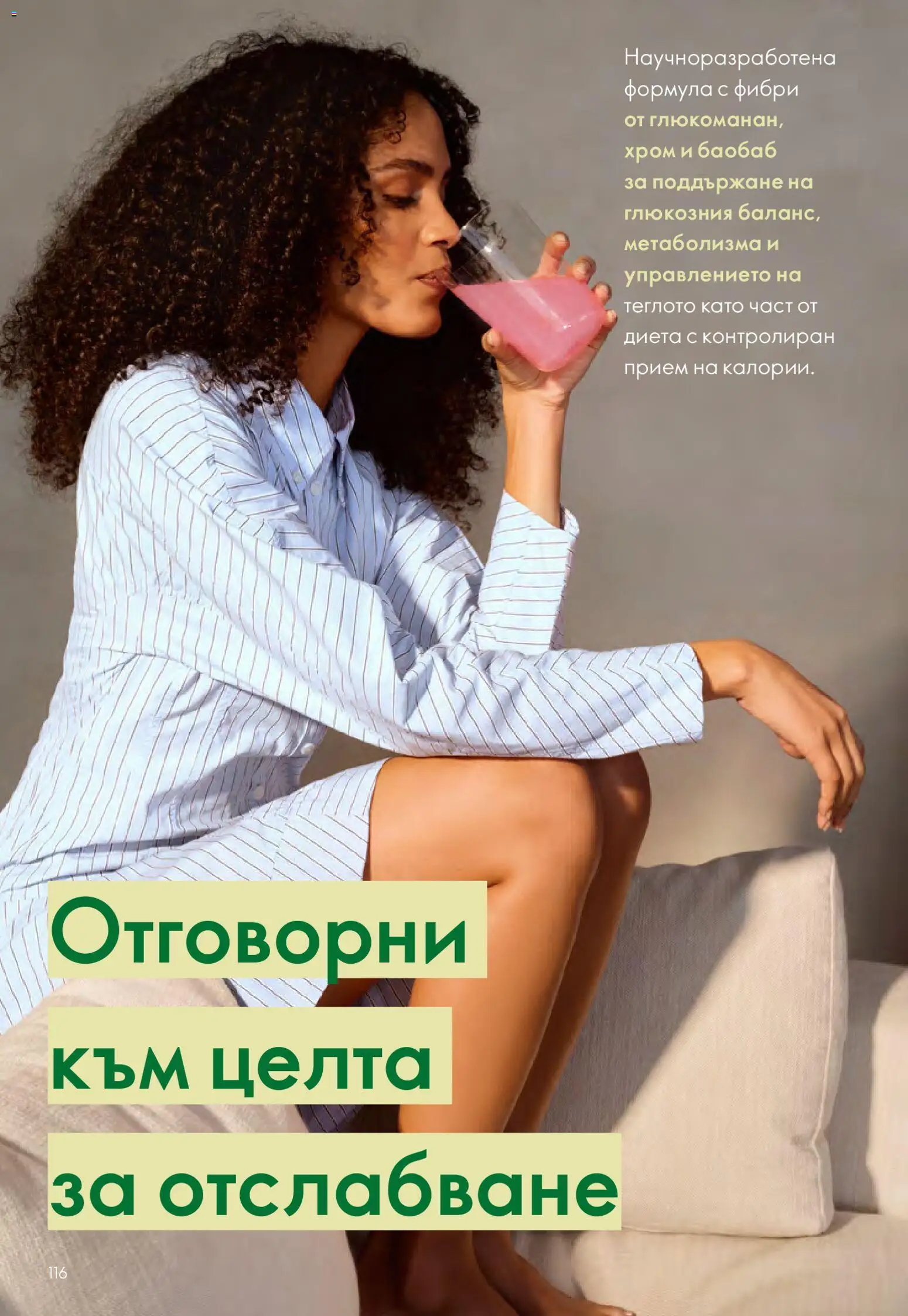 {H1} | Страница: 116